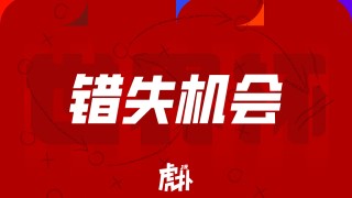 开云-法比安-鲁伊斯禁区内空位头球攻门，直接顶给了门将