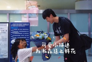 开云-青岛官宣杨瀚森回国！球迷接机，回家时满脸喜悦，后续备战世预赛